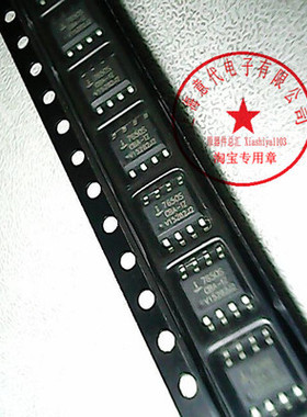 全新原装 假一赔十 ICL7650SCBA-1ZT SOP-8 ICL7650SCBA-1Z放大器