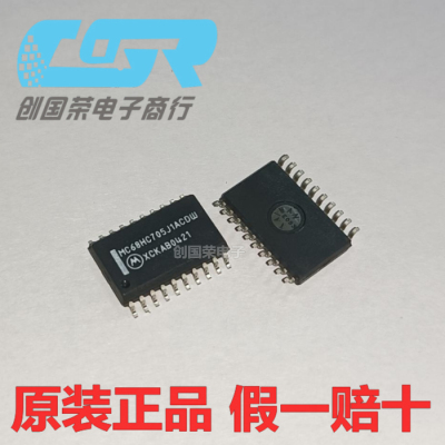 原装 假一赔十 MC68HC705J1ACDW MC68HC705J1ACDWE SOP-20 单片机