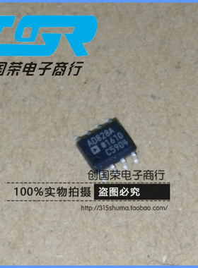 原装 假一赔十 AD828ARZ-REEL7 AD828 AD828A SOP-8 运算放大器IC