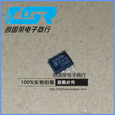 原装 假一赔十 AD828ARZ-REEL7 AD828 AD828A SOP-8 运算放大器IC
