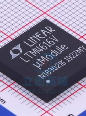 原装 假一赔十 LTM4616IV#PBF LTM4616V LGA-144 电源模块