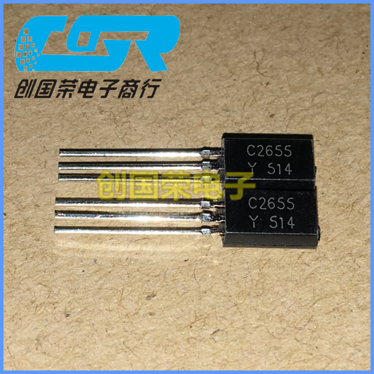 全新原装 2SC2655 C2655 功率三极管 2A/60V 直插TO-92 100个/6元