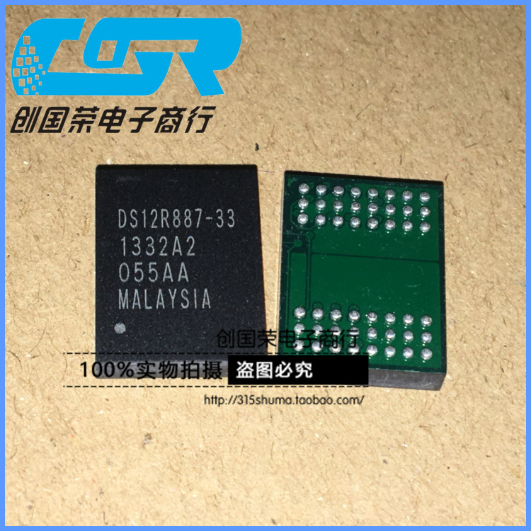 原装 假一赔十 DS12R887-33 BGA-48  DS12R887 实时时钟芯片