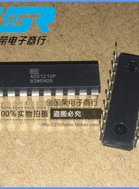 原装 假一赔十 ADS1210P DIP-18 24位模拟数字转换器单片机芯片