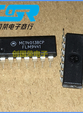 原装 假一赔十 MC14013BCP MC14013BCPG MC14013 DIP-14 触发器