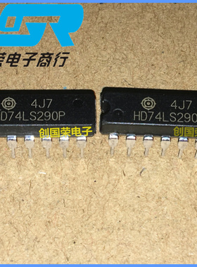 原装 HD74LS290P SN74LS290N 74LS290 DIP-14 逻辑-栅极和逆变器