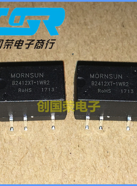 全新原装 B2412XT-1WR2 正品 隔离模块 输入24V：输出12V/0.083A