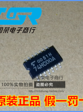 全新原装东芝 TC74HC00AF=74HC00A SOP14 热卖现货 可直拍
