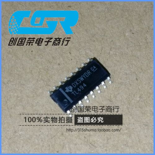 原装 假一赔十TL494CDR TL494 TL494C SOP-16 脉冲宽度调制控制IC