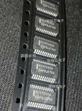 原装 假一赔十 NCV7240ADPR2G NCV7240A SSOP-24 电机驱动芯片