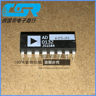 原装 假一赔十 AD625JNZ AD625JN DIP-16 可编程增益仪表放大器