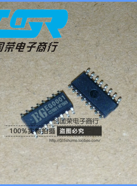 原装 假一罚十 EG0001 SOP-16 红外热释电感应处理芯片