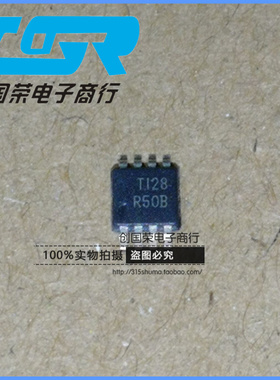 原装 假一赔十 REF5025AIDGKR 丝印R50B MSOP-8 REF5025电源基准