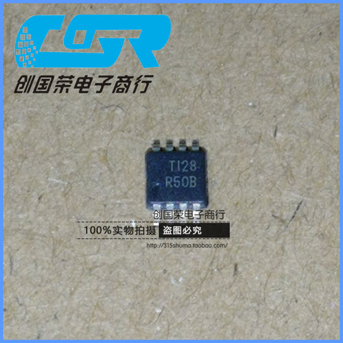 原装 假一赔十 REF5025AIDGKR 丝印R50B MSOP-8 REF5025电源基准