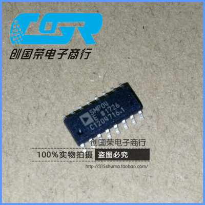 原装 假一赔十 SMP04ESZ SOP-16 SMP04E SMP04 运算放大器芯片