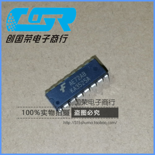 原装 假一赔十 KA3525A 3525 DIP-16 PWM控制器 开关电源驱动芯片