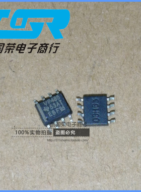 原装 假一赔十 SN65HVD485EDR 丝印VP485 SOP-8 RS-485收发器芯片