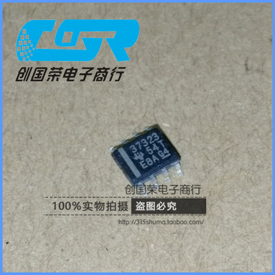 原装 假一赔十 UCC37323 37323 UCC37323DR SOP-8 电源驱动器芯片