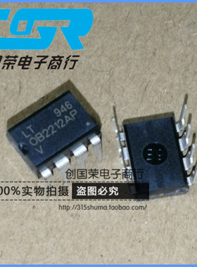 全新原装 OB2212AP 0B2212 DIP-8 集成块 PWM开关电源控制器芯片