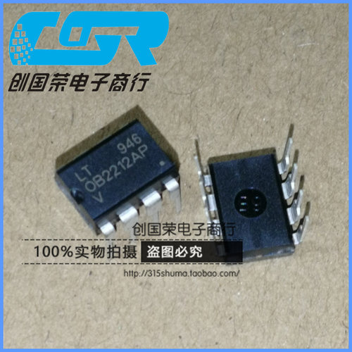 全新原装 OB2212AP 0B2212 DIP-8 集成块 PWM开关电源控制器芯片
