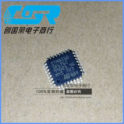 原装 假一赔十 STM8S105K6T6C 105K6TQFP-32 单片机 微控制器芯片