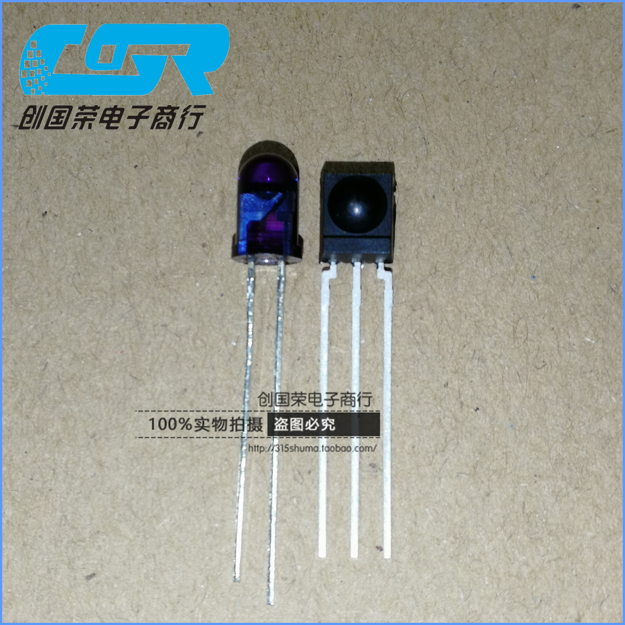 原装 假一赔十 红外线发射/接收器 TSAL6200 HS0038B 一对