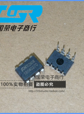 原装 假一赔十 TC2608 DIP-8 直插 TC多功能分段开关电路芯片