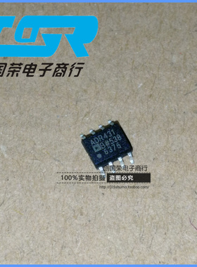 原装 假一赔十 ADR431BRZ-REEL7 ADR431B SOP-8 ADR431 电压基准