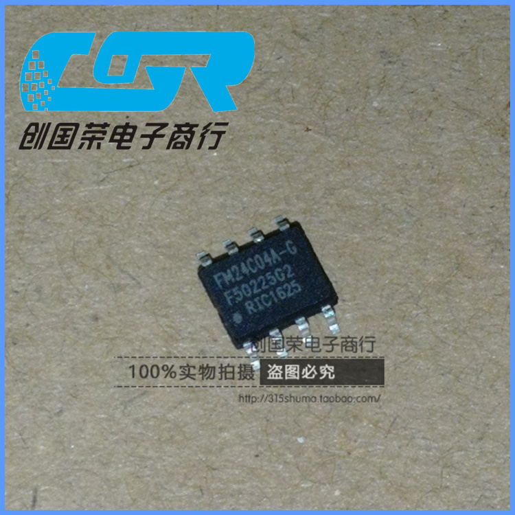 原装 假一赔十 FM24C04A-GTR FM24C04A-G SOP-8 编程器存储器芯片