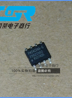 原装 假一赔十 FM24C04A-GTR FM24C04A-G SOP-8 编程器存储器芯片
