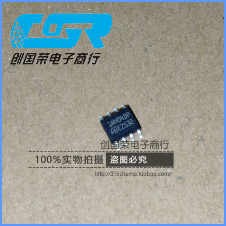 原装假一赔十 VNS1NV04DPTR-E 1NV04DP INV04DP SOP-8 电桥驱动器