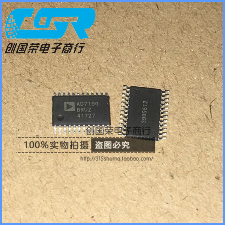 原装 假一赔十 AD7190BRUZ-REEL7 AD7190 TSSOP-24 模数转换芯片
