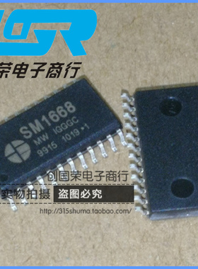 原装 假一赔十 SM1668 显示板IC 显示屏CPU 驱动芯片 通用TM1668