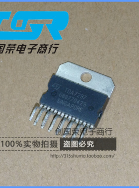 原装 假一赔十 TDA7297 ZIP-15 线性音频放大器芯片
