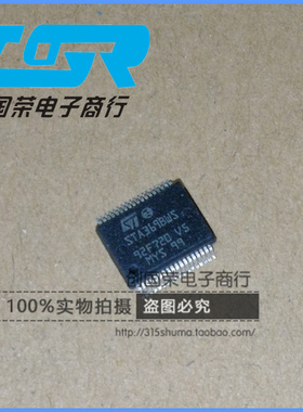 原装 假一赔十 STA369BWSTR STA369BWS TSSOP-36 音频功放芯片
