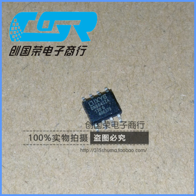 原装 假一赔十 IXDN604SIA IXDN604SI DN604SIA SOP-8 驱动器芯片