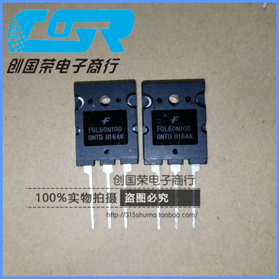 原装 假一赔十 FGL60N100BNTD G60N100 场效应管电焊机IGBT单管