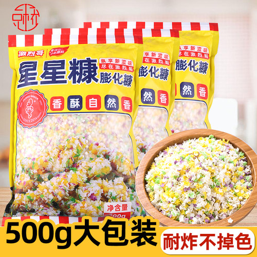 面包糠家用大包装油炸香酥