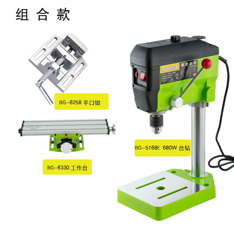 diy微型220v木工佛珠小台钻包邮