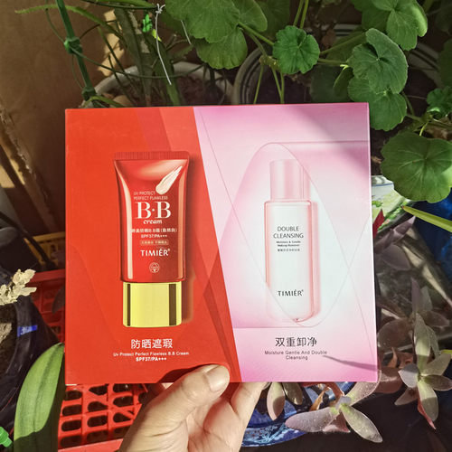 专柜正品新版婷美防晒斑点bb霜