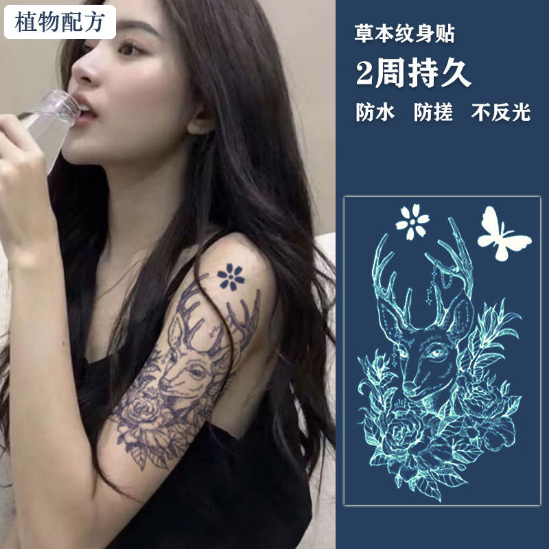 果汁纹身贴神鹿图腾防水仿真