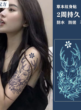 果汁纹身贴神鹿图腾防水仿真