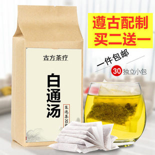 白通汤破阴回阳,宣通上下袋泡茶30包买3送2中药材代茶饮