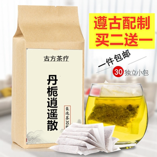 丹栀逍遥散代茶饮现磨袋泡茶疏肝官方买2送1