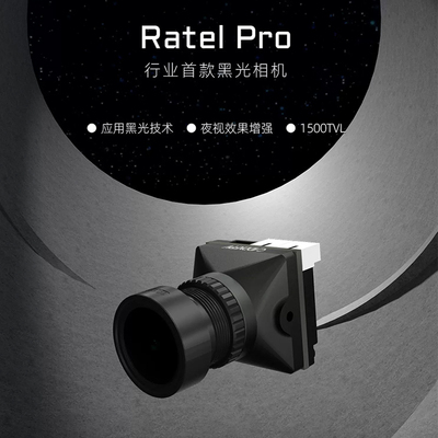 Caddx蜗牛平头哥RatelPro摄像头
