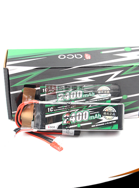 格氏ACE 电池2400mah 3S 11.1V 1C 天地飞9乐迪AT9S
