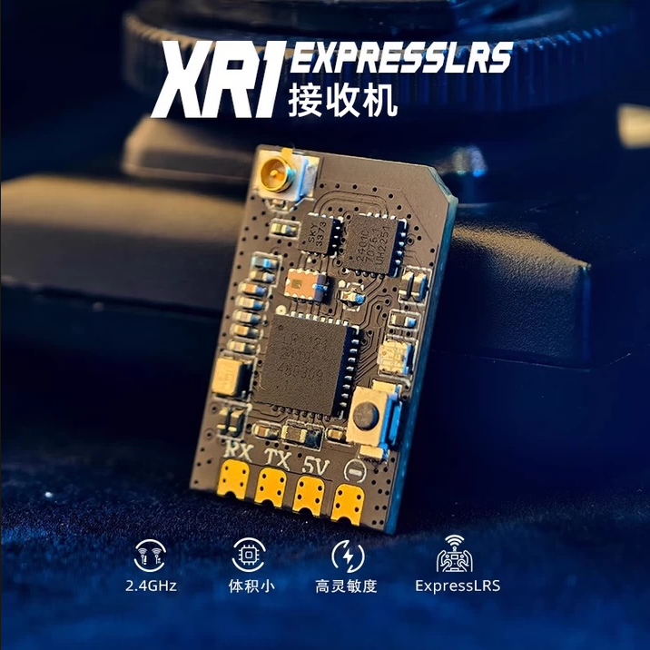 RadioMaster XR1 Nano ExpressLRS 2.4GHz 单路穿越机ELRS接收机