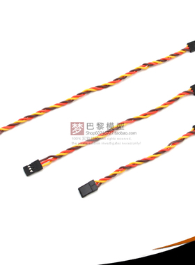 FUTABA双公头杜邦线抗干扰3P并线麻花线60芯延长线 NX3飞控连接
