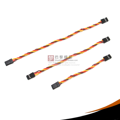 FUTABA双公头杜邦线抗干扰3P并线麻花线60芯延长线 NX3飞控连接