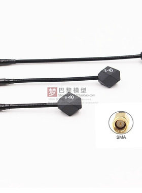 MBLRC定制款穿越机远航FPV5.8G数字模拟图传棒棒糖钻石天线左右旋